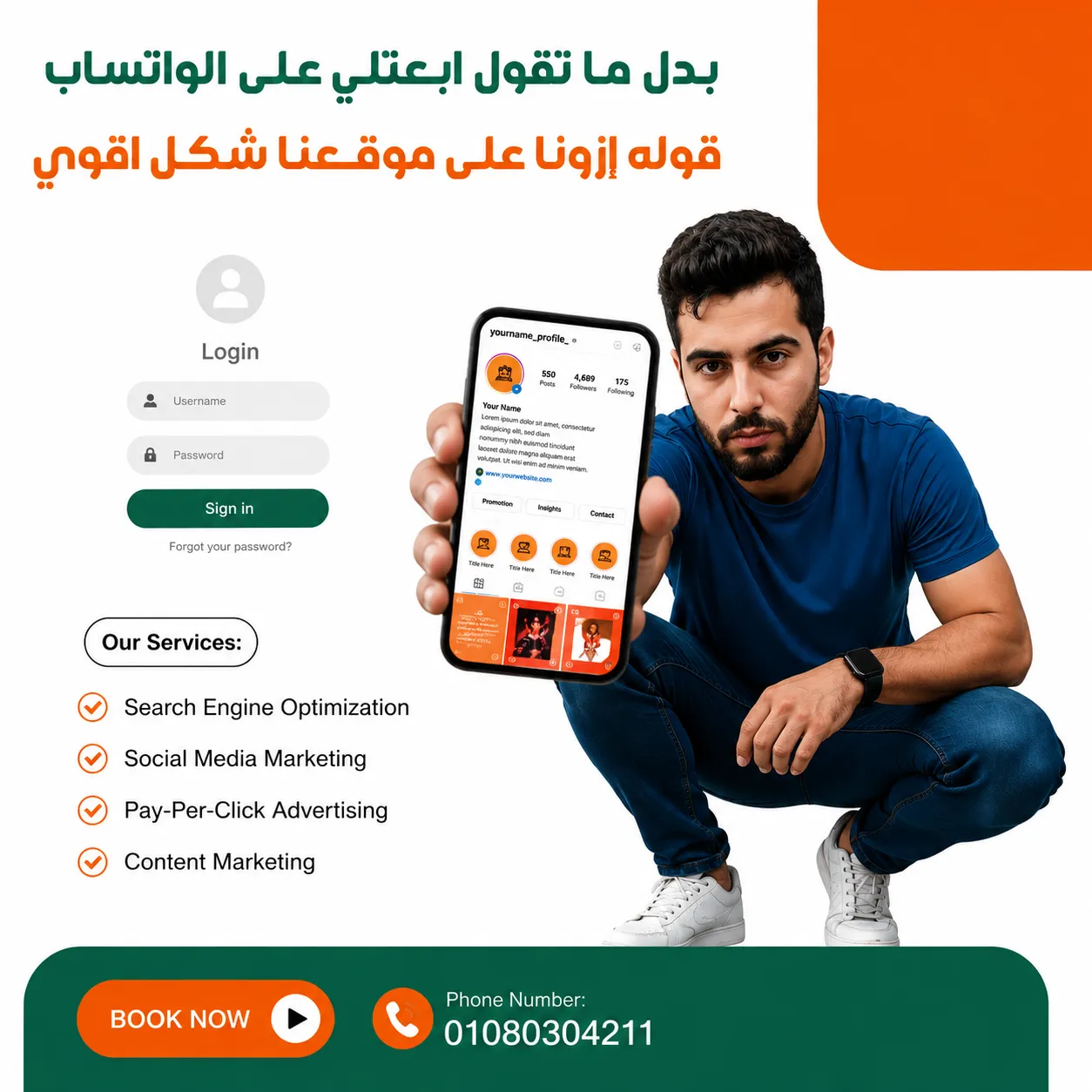 مواقع الكترونيه